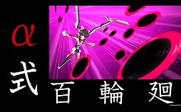 画像ギャラリー No.011のサムネイル画像 / 装者たちのド派手な必殺技に注目。「戦姫絶唱シンフォギアXD UNLIMITED」体験プレイレポートを直撮りムービーとともにお届け