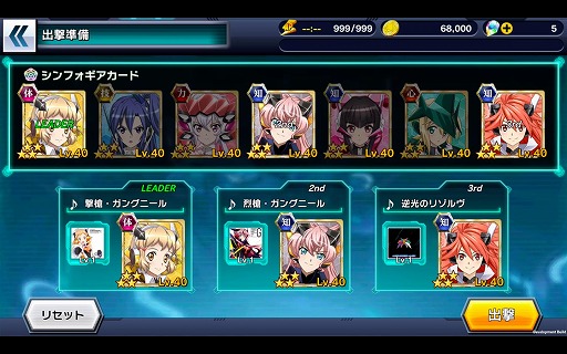 画像ギャラリー No.015のサムネイル画像 / 装者たちのド派手な必殺技に注目。「戦姫絶唱シンフォギアXD UNLIMITED」体験プレイレポートを直撮りムービーとともにお届け