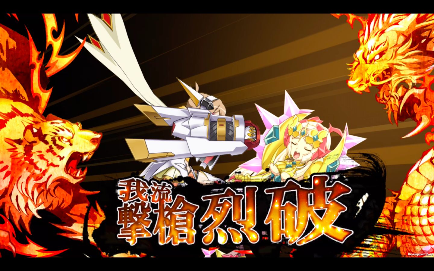 画像集 001 今夜の Radio 4gamer Tap 仮 では 戦姫絶唱シンフォギアxd Unlimited を取り上げます 画像集 001 今夜の Radio 4gamer Tap 仮 では 戦姫絶唱シンフォギアxd Unlimited を取り上げます