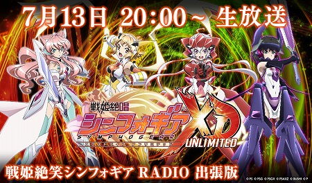 ���������꡼ No.001�Υ���ͥ������ / ����ɱ�侧����ե�����XD UNLIMITED�ס������Ȥ�7��13��������