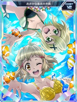 画像ギャラリー No.003のサムネイル画像 / 「シンフォギアXD」，強敵が登場する「剛敵イベント」を8月22日より開催