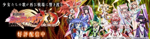 ꡼ No.004Υͥ / ɱ侧եXD UNLIMITEDסTGS 2017νŸ