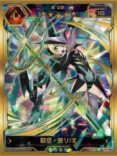 ꡼ No.010Υͥ / ɱ侧եXD UNLIMITEDסTGS 2017νŸ