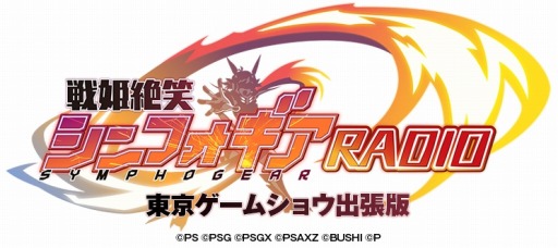 ꡼ No.016Υͥ / ɱ侧եXD UNLIMITEDסTGS 2017νŸ