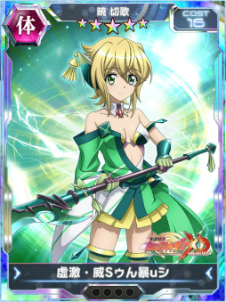 画像ギャラリー No.003のサムネイル画像 / 「戦姫絶唱シンフォギアXD」，調＆切歌のオリジナルギアが登場