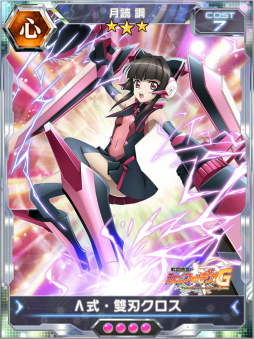 画像ギャラリー No.003のサムネイル画像 / 「シンフォギアXD UNLIMITED」に限定解除ギアのマリアが初登場