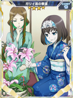 画像ギャラリー No.005のサムネイル画像 / 「シンフォギアXD UNLIMITED」に限定解除ギアのマリアが初登場