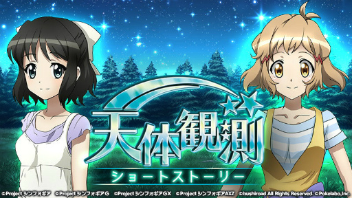 画像ギャラリー No.006のサムネイル画像 / 「シンフォギアXD UNLIMITED」に限定解除ギアのマリアが初登場