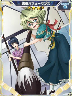 画像ギャラリー No.008のサムネイル画像 / 「シンフォギアXD UNLIMITED」に限定解除ギアのマリアが初登場