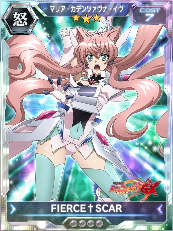 戦姫絶唱シンフォギア Dr.ウェルの野望 CD ブックレット ブロマイド 戦姫絶唱シンフォギア Dr.ウェルの野望 CD ブックレット