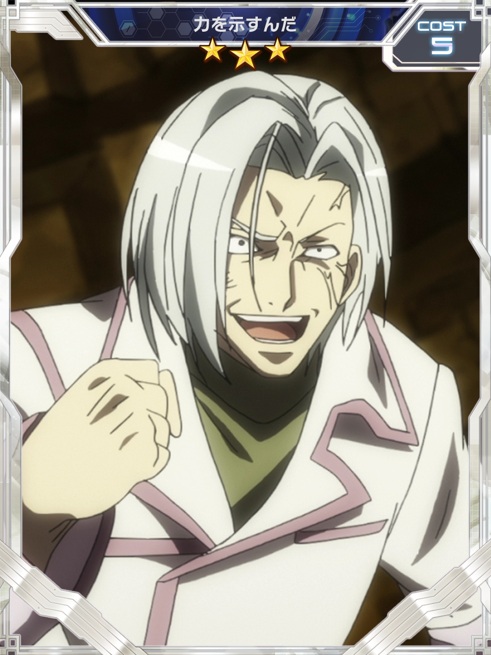 戦姫絶唱シンフォギア Dr.ウェルの野望 CD ブックレット ブロマイド 戦姫絶唱シンフォギア Dr.ウェルの野望 CD ブックレット