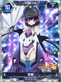 画像ギャラリー No.003のサムネイル画像 / 「戦姫絶唱シンフォギアXD」，暁切歌や月読調が登場する「極月バトルイベントガチャ」を11月30日17:00より開催