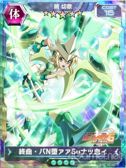 画像ギャラリー No.004のサムネイル画像 / 「戦姫絶唱シンフォギアXD」，暁切歌や月読調が登場する「極月バトルイベントガチャ」を11月30日17:00より開催