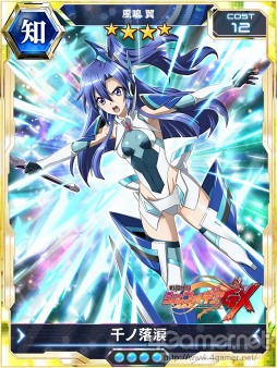 画像ギャラリー No.009のサムネイル画像 / 「戦姫絶唱シンフォギアXD」，暁切歌や月読調が登場する「極月バトルイベントガチャ」を11月30日17:00より開催