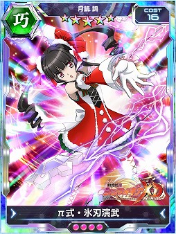 画像ギャラリー No.005のサムネイル画像 / 「戦姫絶唱シンフォギアXD」，“雪上のクリスマス”が12月13日17:00配信