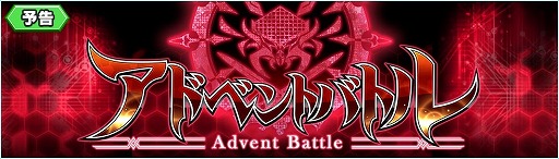 画像ギャラリー No.008のサムネイル画像 / 「戦姫絶唱シンフォギアXD」，“雪上のクリスマス”が12月13日17:00配信