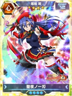 画像ギャラリー No.003のサムネイル画像 / 「戦姫絶唱シンフォギアXD」,イベントクエスト「暁のサンタクロース」が12月20日に開催