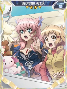 画像ギャラリー No.009のサムネイル画像 / 「戦姫絶唱シンフォギアXD」,イベントクエスト「暁のサンタクロース」が12月20日に開催