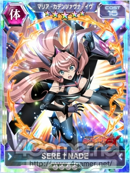 画像ギャラリー No.004のサムネイル画像 / 「戦姫絶唱シンフォギアXD」，12月27日17:00より「ゆく年くる年ピックアップガチャ」開催