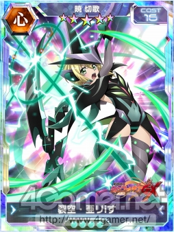 画像ギャラリー No.005のサムネイル画像 / 「戦姫絶唱シンフォギアXD」，12月27日17:00より「ゆく年くる年ピックアップガチャ」開催