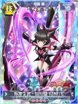 画像ギャラリー No.006のサムネイル画像 / 「戦姫絶唱シンフォギアXD」，12月27日17:00より「ゆく年くる年ピックアップガチャ」開催