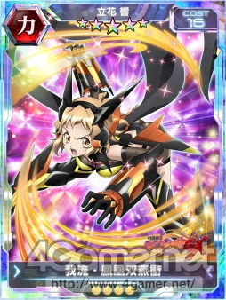 画像ギャラリー No.007のサムネイル画像 / 「戦姫絶唱シンフォギアXD」，12月27日17:00より「ゆく年くる年ピックアップガチャ」開催