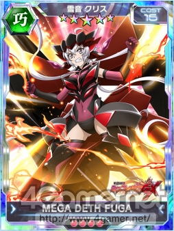 画像ギャラリー No.008のサムネイル画像 / 「戦姫絶唱シンフォギアXD」，12月27日17:00より「ゆく年くる年ピックアップガチャ」開催