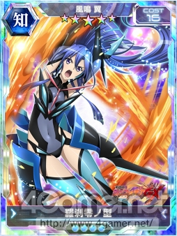 画像ギャラリー No.009のサムネイル画像 / 「戦姫絶唱シンフォギアXD」，12月27日17:00より「ゆく年くる年ピックアップガチャ」開催