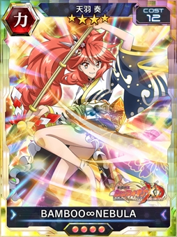 画像ギャラリー No.004のサムネイル画像 / 「戦姫絶唱シンフォギアXD」，振袖ギアをまとった未来と奏がガチャに登場