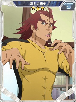 画像ギャラリー No.003のサムネイル画像 / 「戦姫絶唱シンフォギアXD UNLIMITED」,“先覚の協力者”が1月12日17:00開始