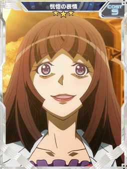 画像ギャラリー No.005のサムネイル画像 / 「戦姫絶唱シンフォギアXD UNLIMITED」,“先覚の協力者”が1月12日17:00開始