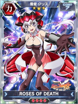 画像ギャラリー No.008のサムネイル画像 / 「戦姫絶唱シンフォギアXD UNLIMITED」,“先覚の協力者”が1月12日17:00開始