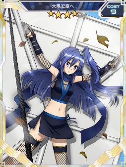 画像ギャラリー No.010のサムネイル画像 / 「戦姫絶唱シンフォギアXD UNLIMITED」,“先覚の協力者”が1月12日17:00開始