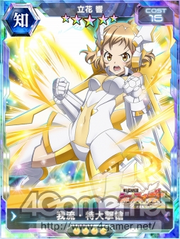 ���������꡼ No.003�Υ���ͥ������ / ����ɱ�侧����ե�����XD�ס�������������Ω�� ���ȷ��� Ĵ���ԥå����åפ����֥������ɥ饤�֥ե����פ򳫺�