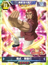 画像ギャラリー No.007のサムネイル画像 / 「戦姫絶唱シンフォギアXD」,オリジナルストーリーイベント「先覚の協力者−Recapture Operation−」が本日スタート