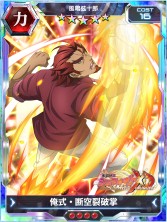 画像ギャラリー No.008のサムネイル画像 / 「戦姫絶唱シンフォギアXD」,オリジナルストーリーイベント「先覚の協力者−Recapture Operation−」が本日スタート