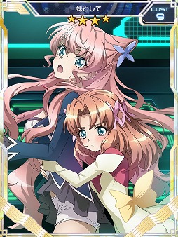 画像ギャラリー No.003のサムネイル画像 / 「戦姫絶唱シンフォギアXD UNLIMITED」,“イノセント・シスター”が2月1日開始