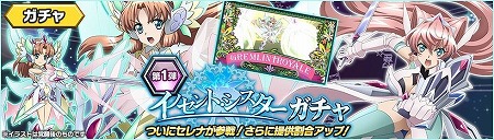 画像ギャラリー No.005のサムネイル画像 / 「戦姫絶唱シンフォギアXD UNLIMITED」,“イノセント・シスター”が2月1日開始