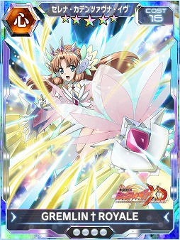 画像ギャラリー No.006のサムネイル画像 / 「戦姫絶唱シンフォギアXD UNLIMITED」,“イノセント・シスター”が2月1日開始