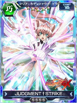 画像ギャラリー No.007のサムネイル画像 / 「戦姫絶唱シンフォギアXD UNLIMITED」,“イノセント・シスター”が2月1日開始