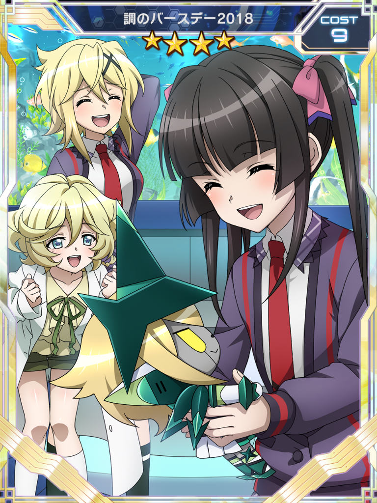画像集 002 戦姫絶唱シンフォギアxd 月読調の誕生日記念キャンペーンが