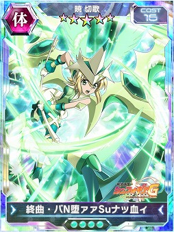 画像ギャラリー No.006のサムネイル画像 / 「戦姫絶唱シンフォギアXD」，「SYMPHOGEAR LIVE 2018」開催を記念したキャンペーンが開催