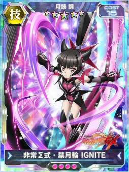 画像ギャラリー No.007のサムネイル画像 / 「戦姫絶唱シンフォギアXD」，「SYMPHOGEAR LIVE 2018」開催を記念したキャンペーンが開催