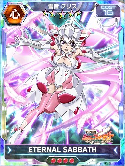 画像ギャラリー No.010のサムネイル画像 / 「戦姫絶唱シンフォギアXD」，「SYMPHOGEAR LIVE 2018」開催を記念したキャンペーンが開催