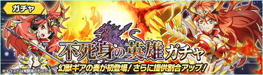 画像ギャラリー No.003のサムネイル画像 / 「戦姫絶唱シンフォギアXD UNLIMITED」に幻獣型ギアを装備した天羽 奏が登場