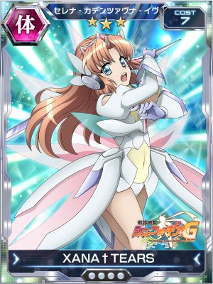 画像ギャラリー No.005のサムネイル画像 / 「戦姫絶唱シンフォギアXD UNLIMITED」,ストーリーイベント「Beyond the Speed」が開催