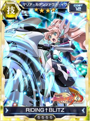画像ギャラリー No.008のサムネイル画像 / 「戦姫絶唱シンフォギアXD UNLIMITED」,ストーリーイベント「Beyond the Speed」が開催