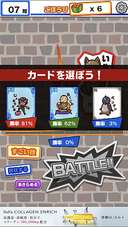 画像ギャラリー No.004のサムネイル画像 / マフィア梶田の二次元が来い!:第404回「スピードの向こう側を目指すバトルタワーのアンドロイド」