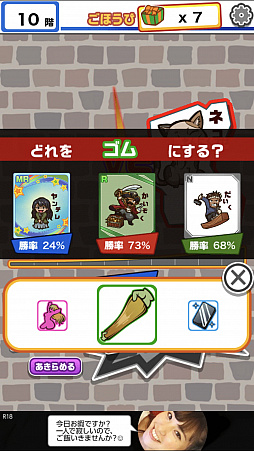 画像ギャラリー No.006のサムネイル画像 / マフィア梶田の二次元が来い!:第404回「スピードの向こう側を目指すバトルタワーのアンドロイド」