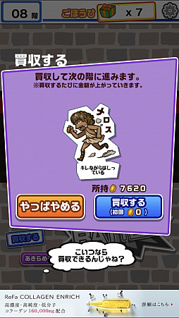 画像ギャラリー No.008のサムネイル画像 / マフィア梶田の二次元が来い!:第404回「スピードの向こう側を目指すバトルタワーのアンドロイド」